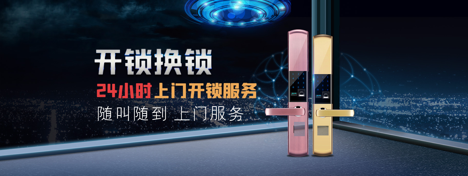 亳州谯城区banner02