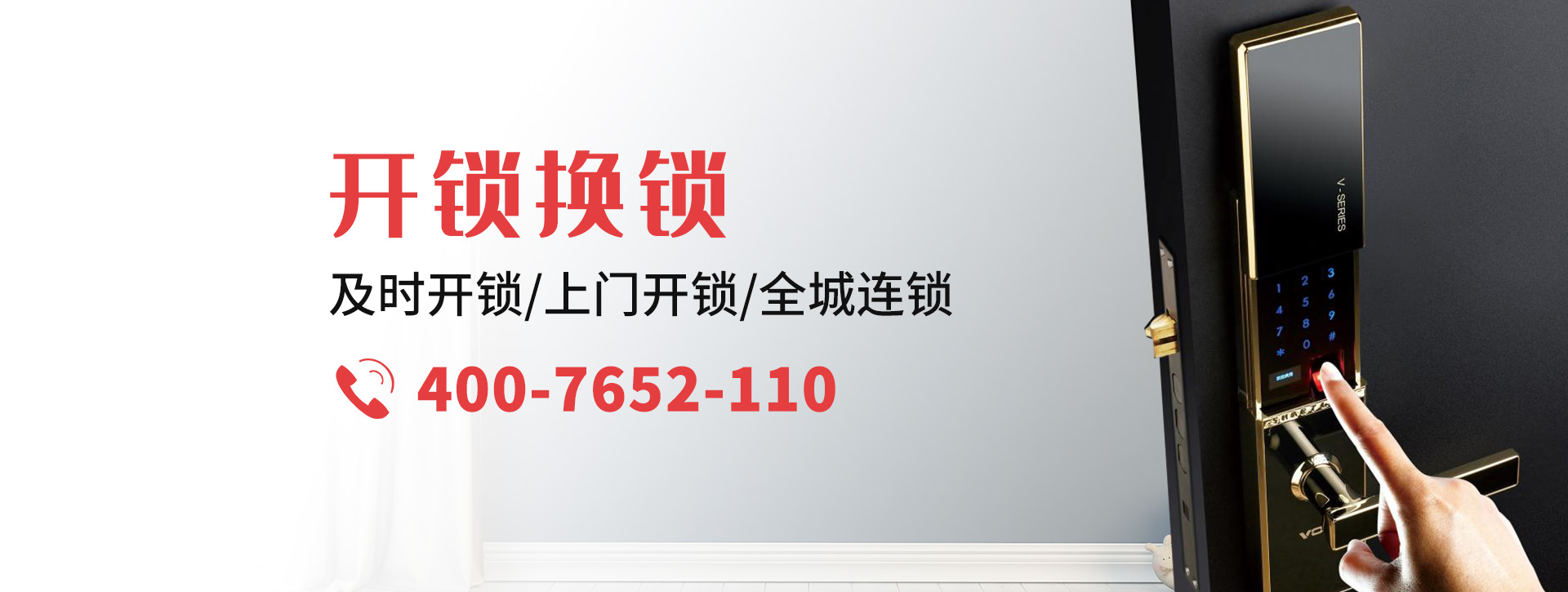 亳州谯城区banner